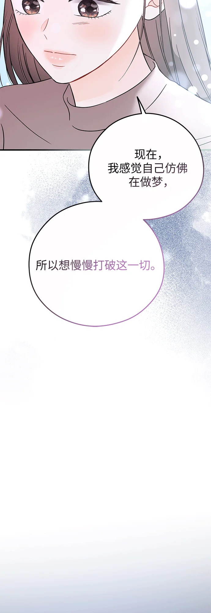 第37话 第58页