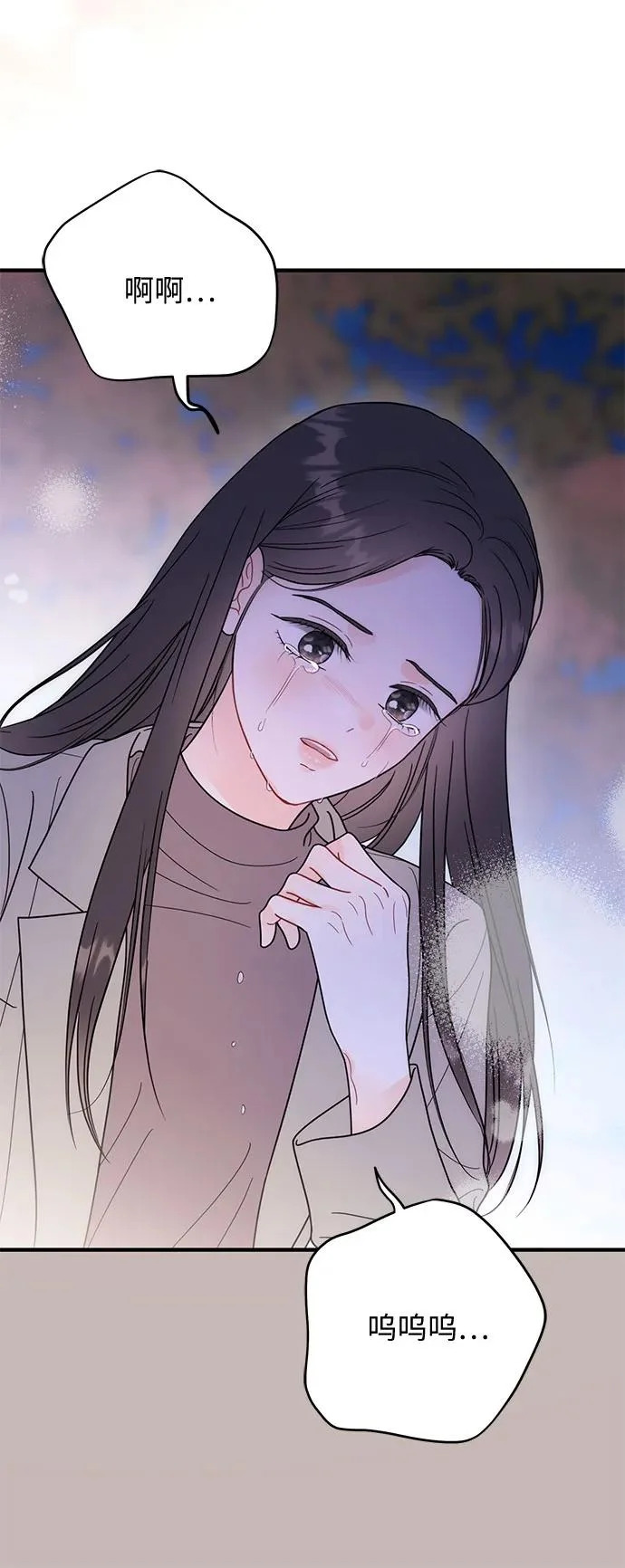 第38话 第23页