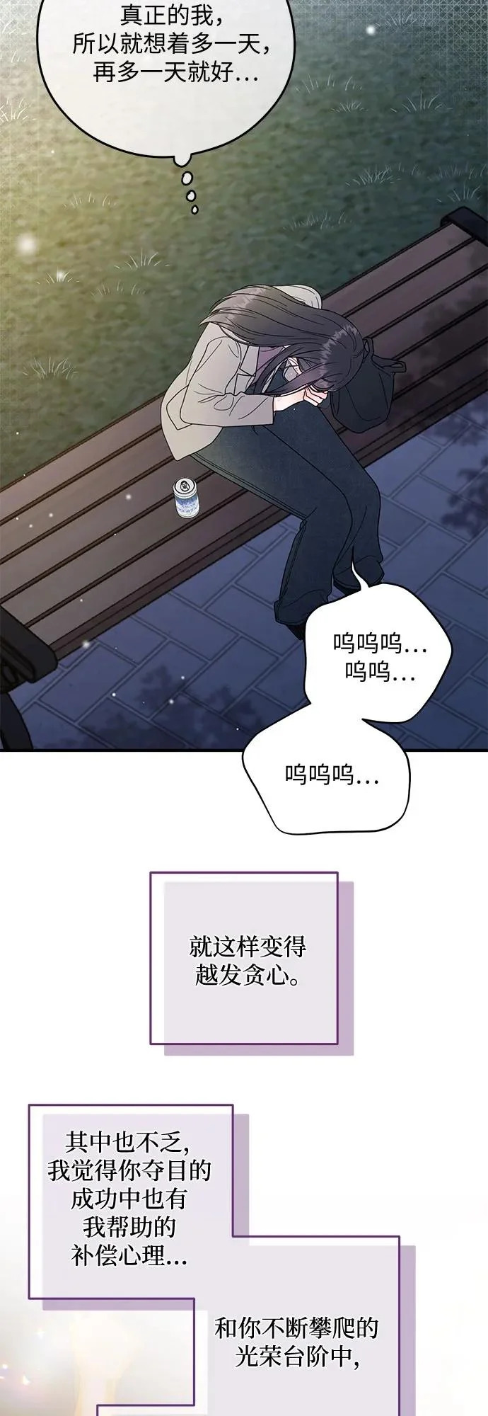 第38话 第27页
