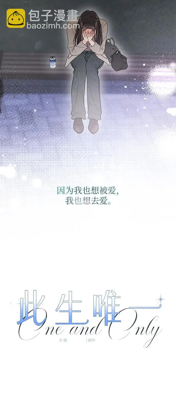 第38话 第30页