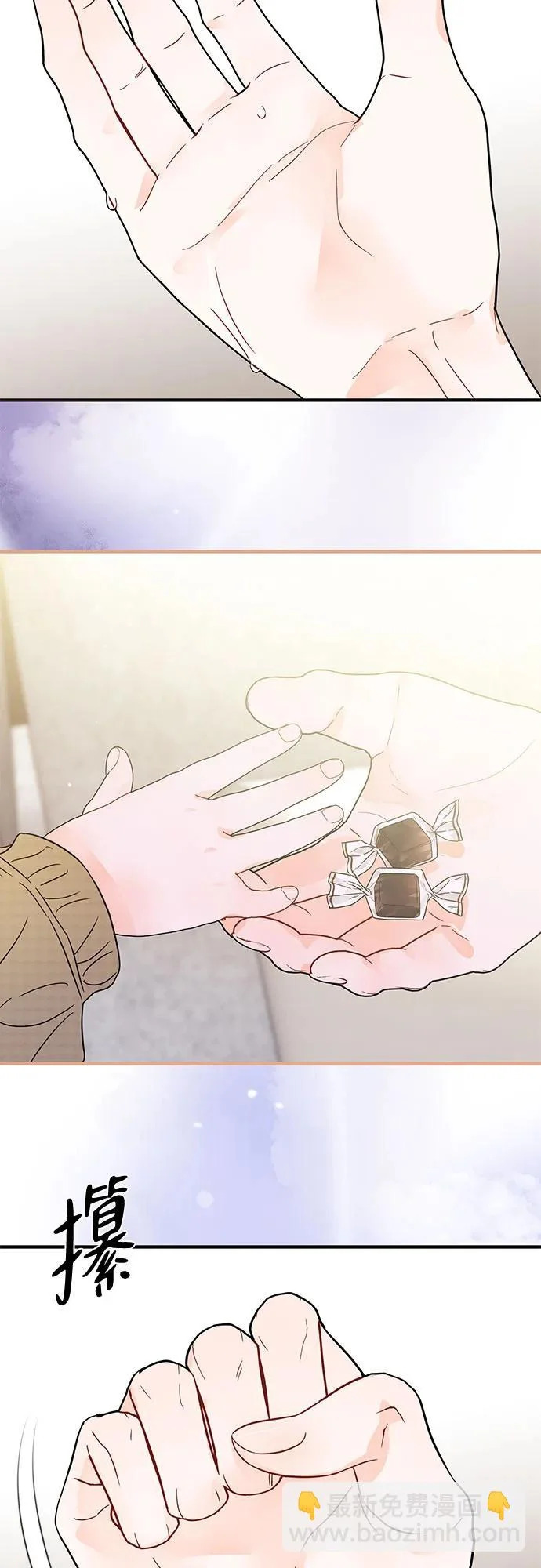 第38话 第36页