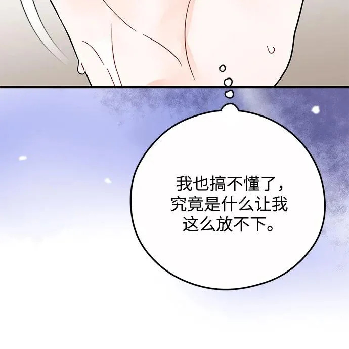 第38话 第37页