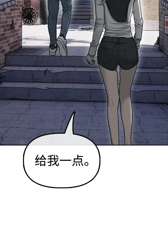 序章 第9页