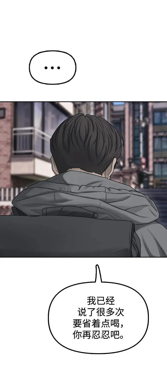 序章 第10页