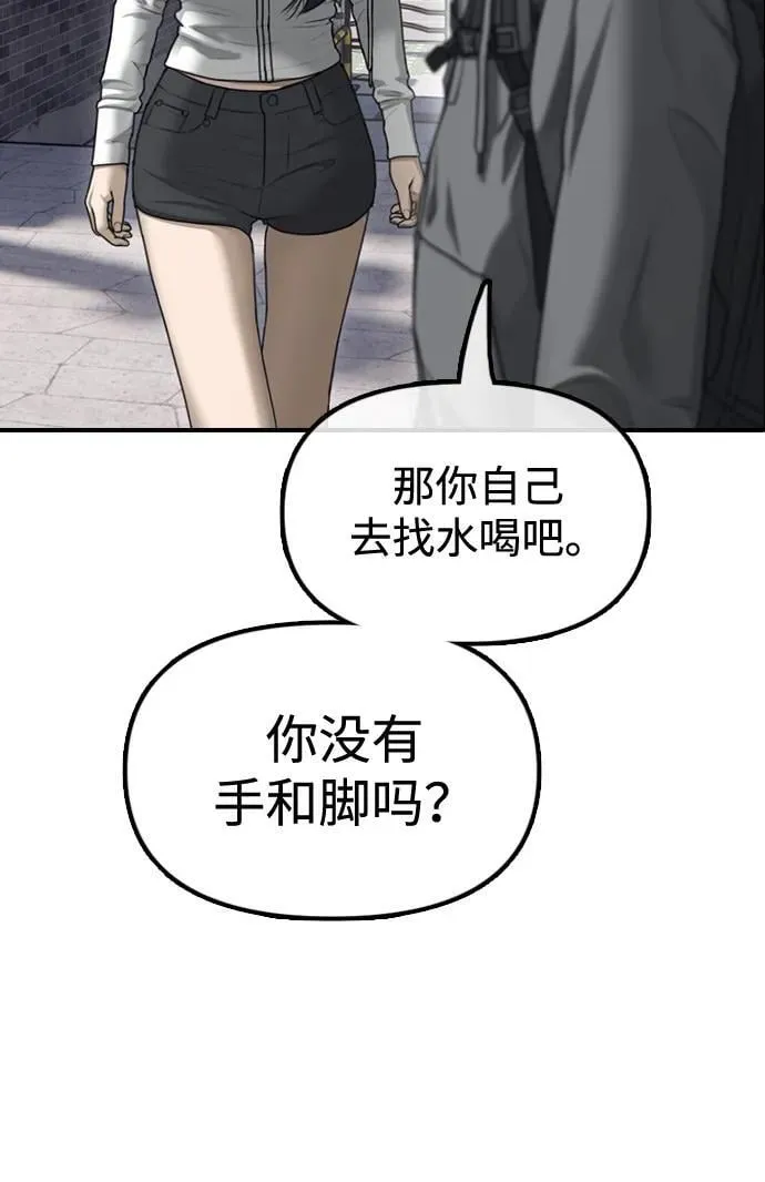 序章 第12页