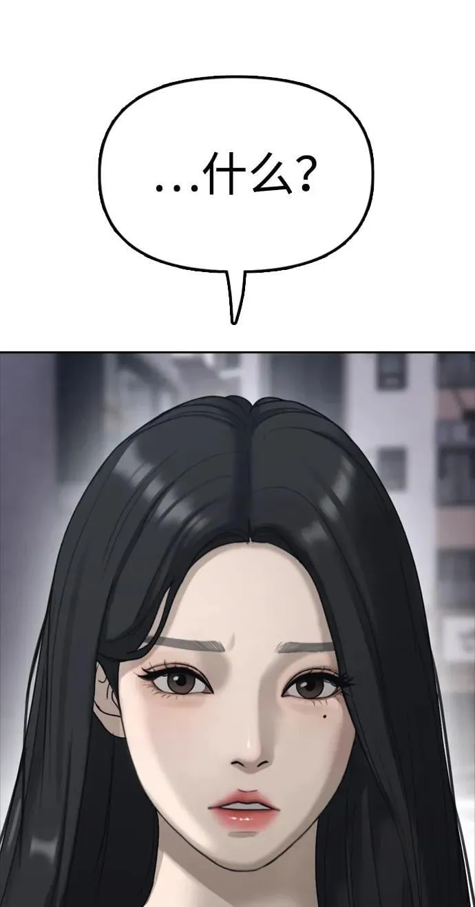 序章 第13页