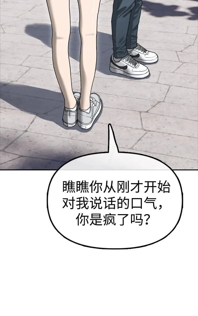 序章 第16页