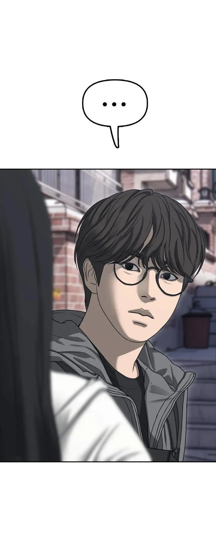序章 第17页