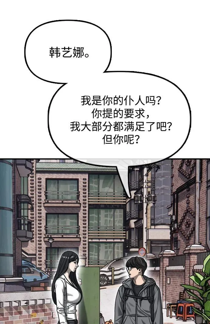序章 第18页
