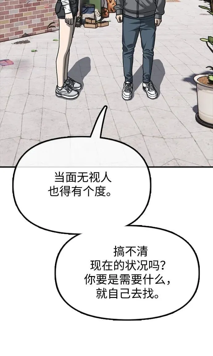 序章 第19页