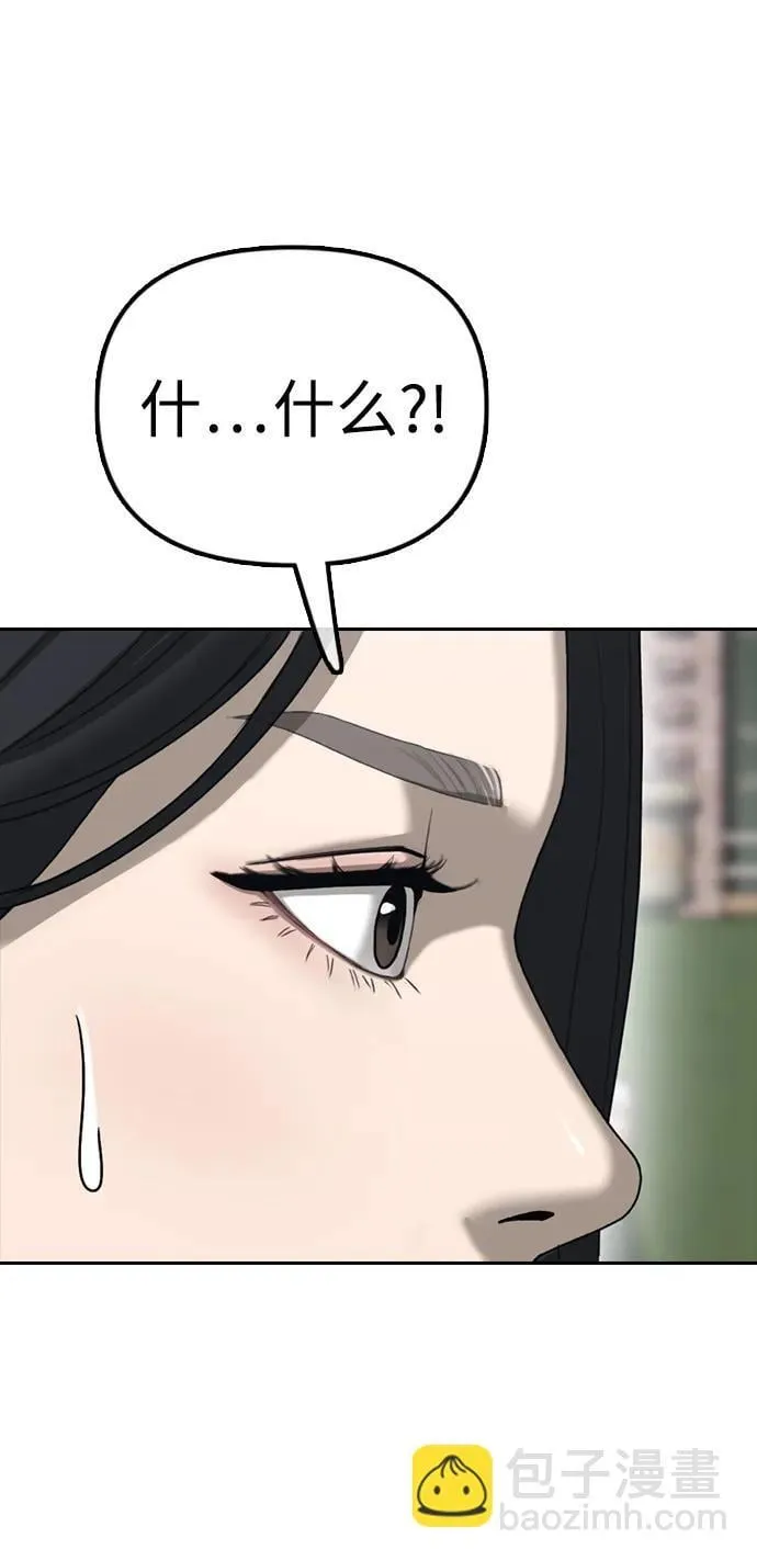 序章 第20页