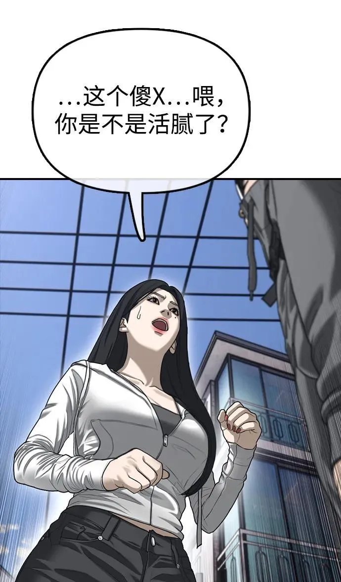 序章 第21页
