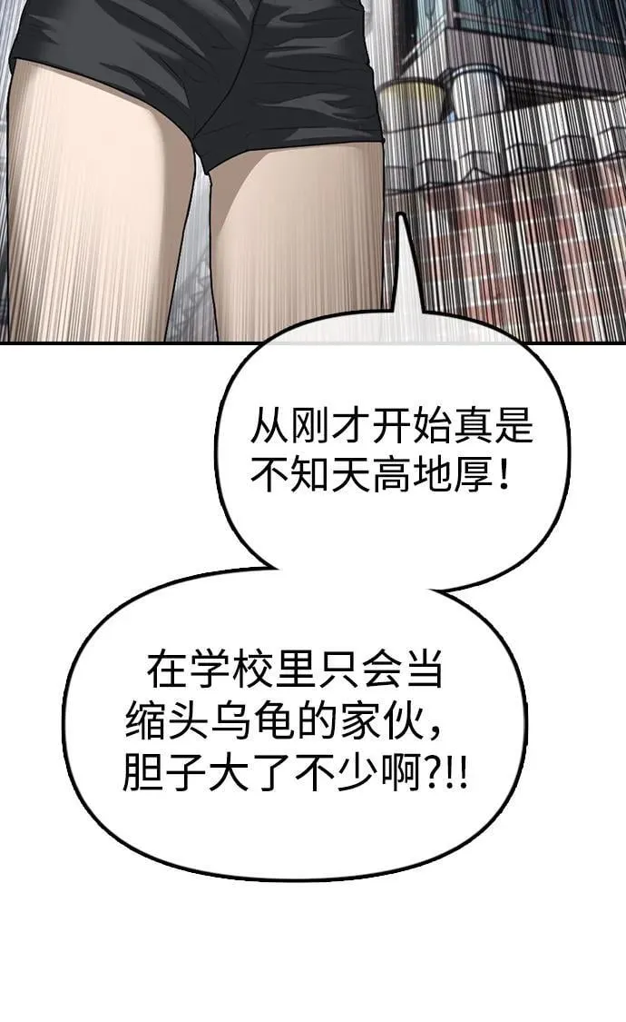 序章 第22页