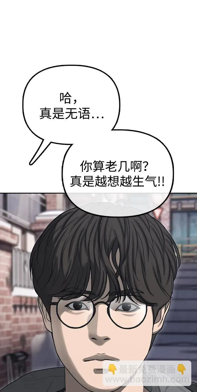 序章 第23页