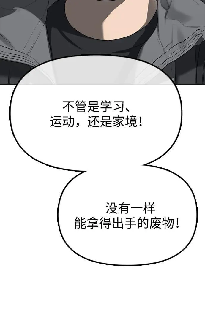 序章 第24页
