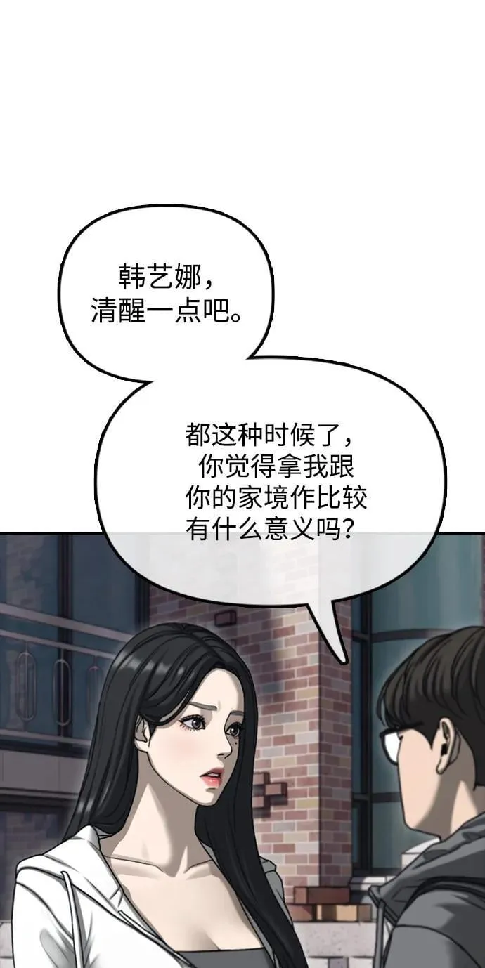 序章 第26页