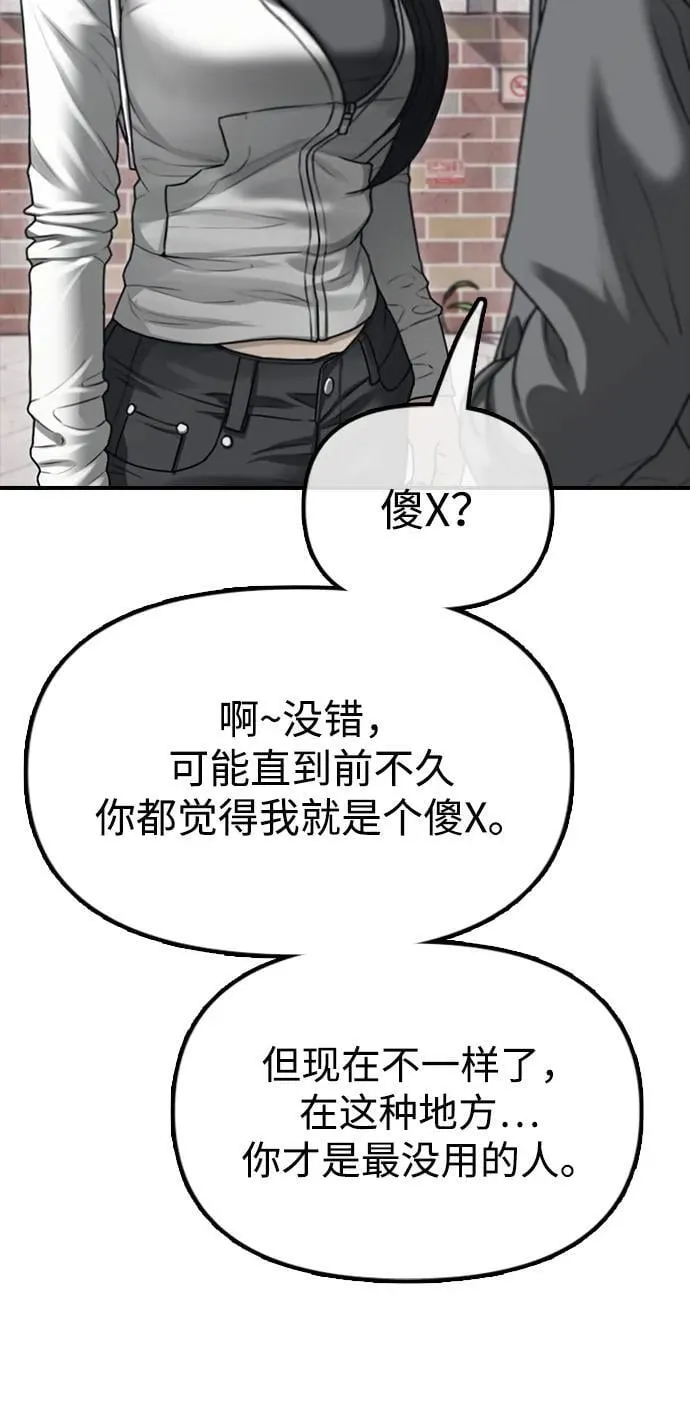 序章 第27页