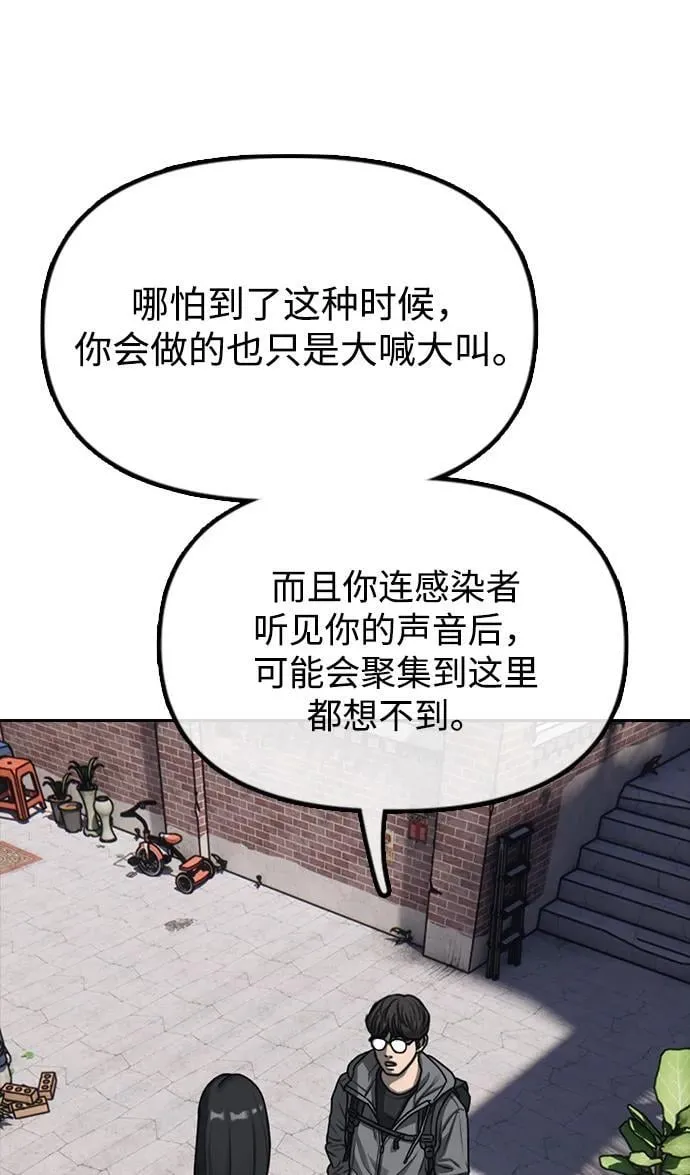 序章 第28页