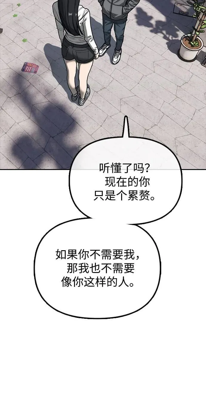 序章 第29页
