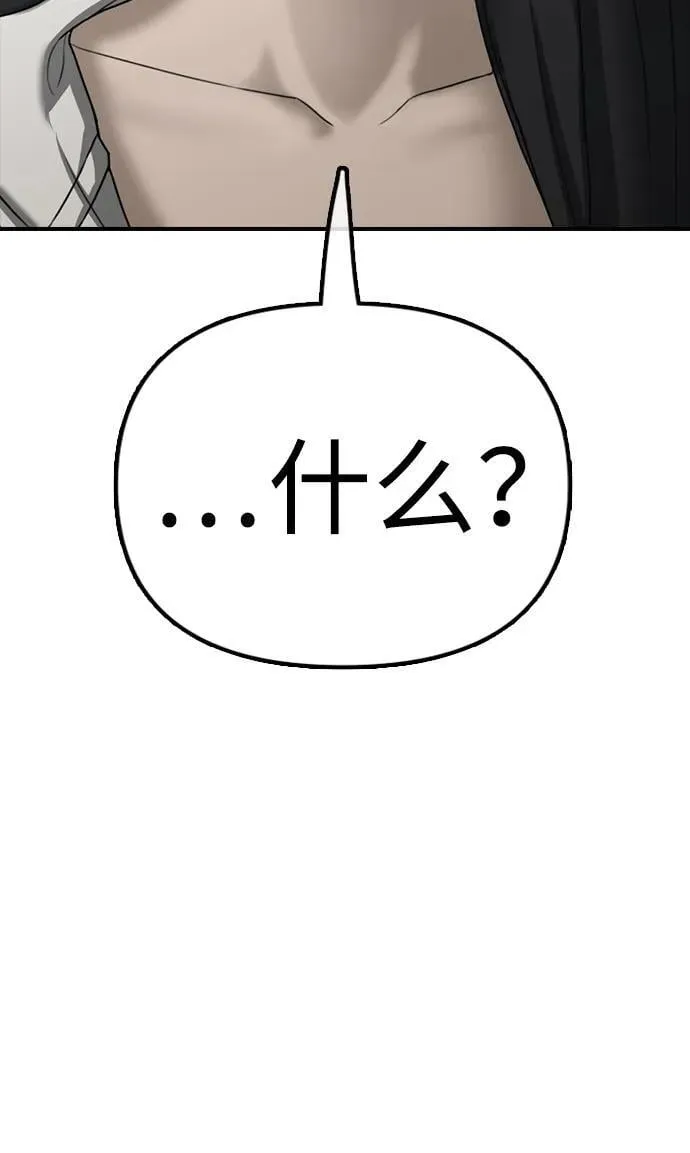 序章 第31页
