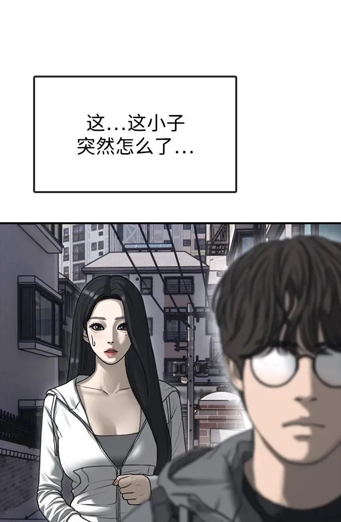 序章 第32页