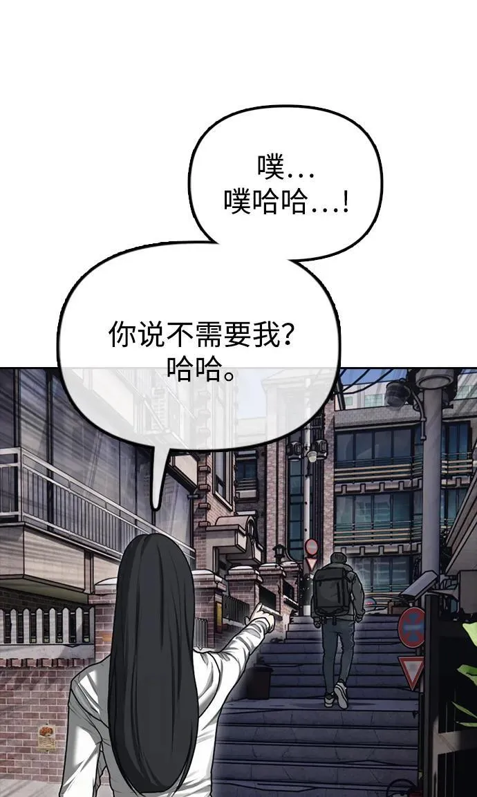 序章 第35页