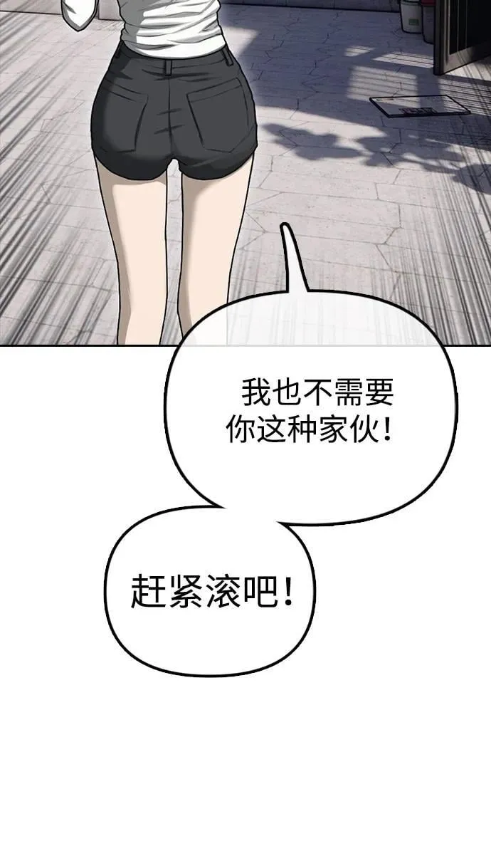 序章 第36页