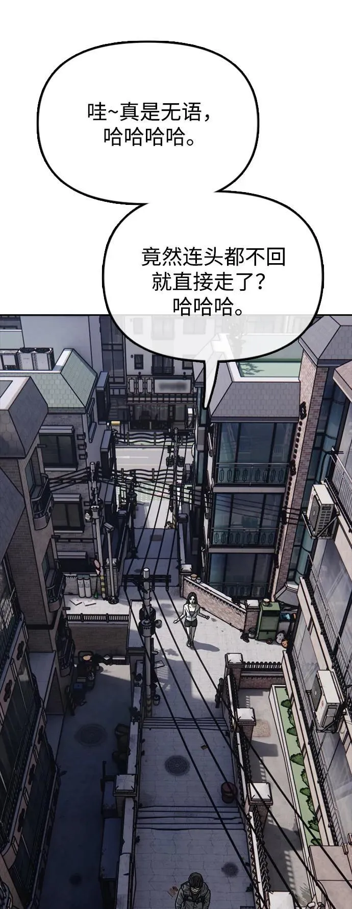 序章 第37页