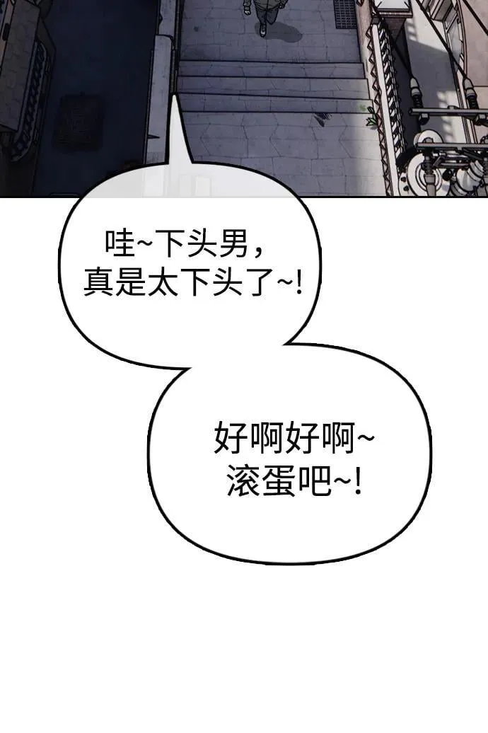序章 第38页