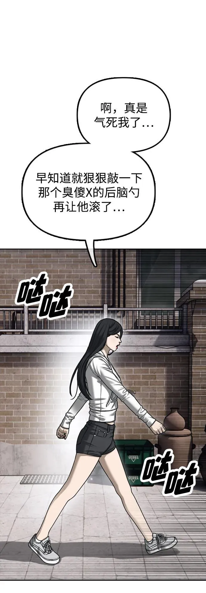 序章 第39页