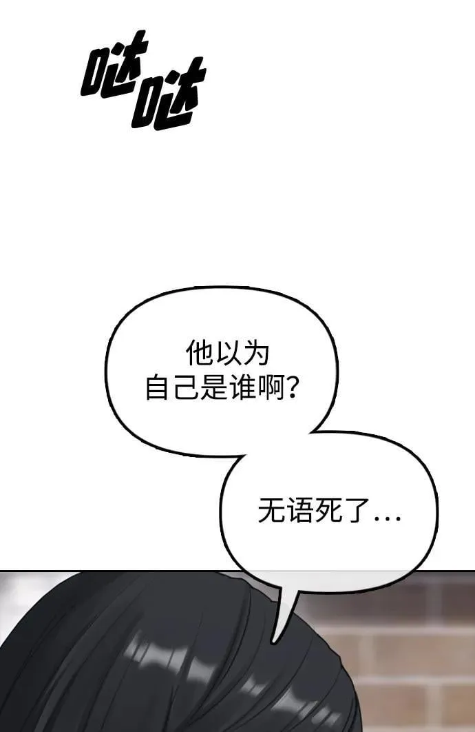 序章 第40页