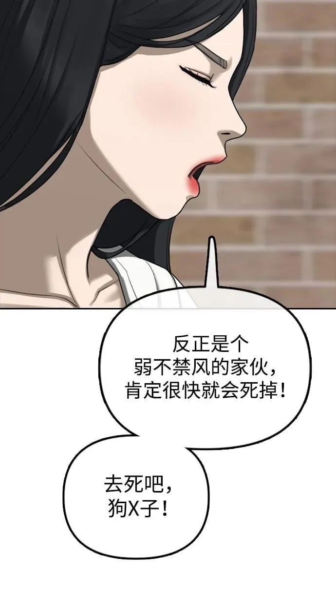 序章 第41页