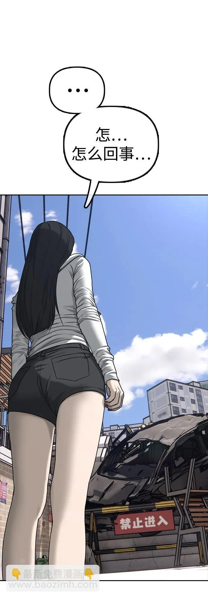序章 第43页