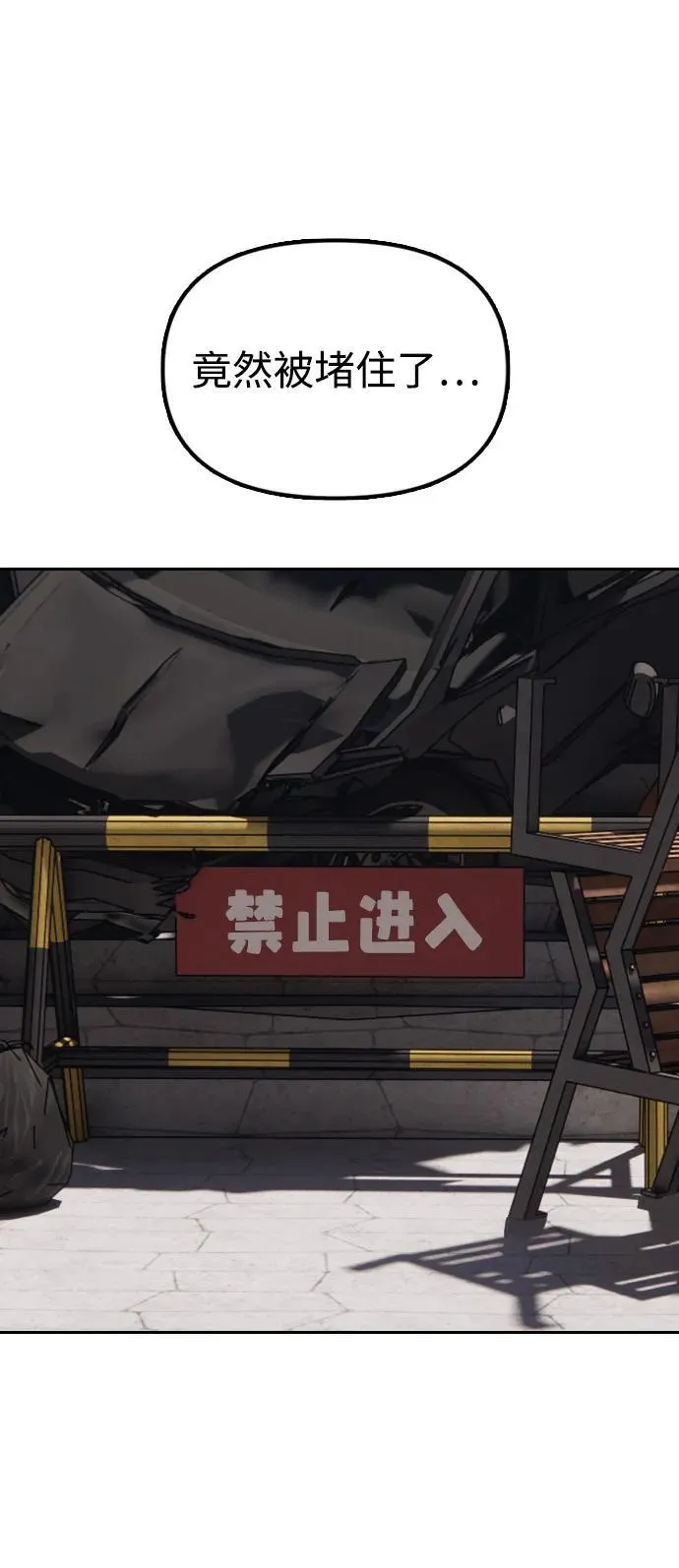 序章 第44页