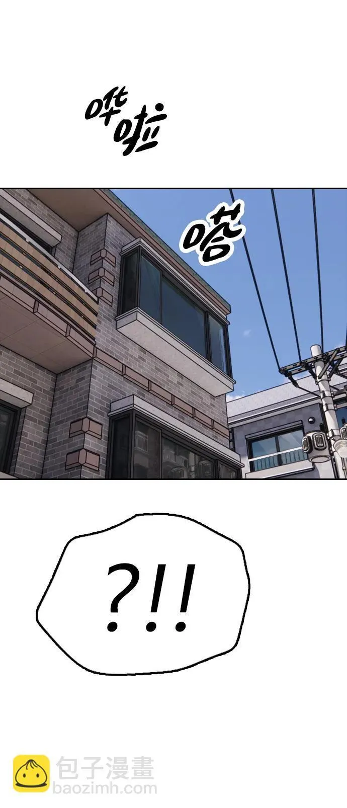 序章 第46页