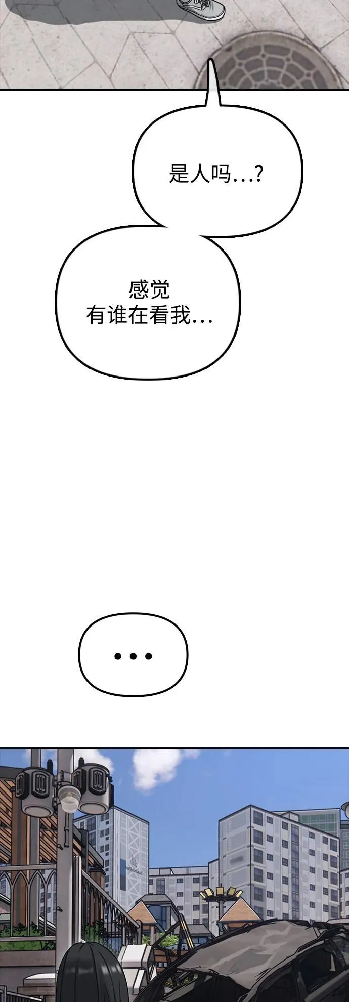 序章 第48页