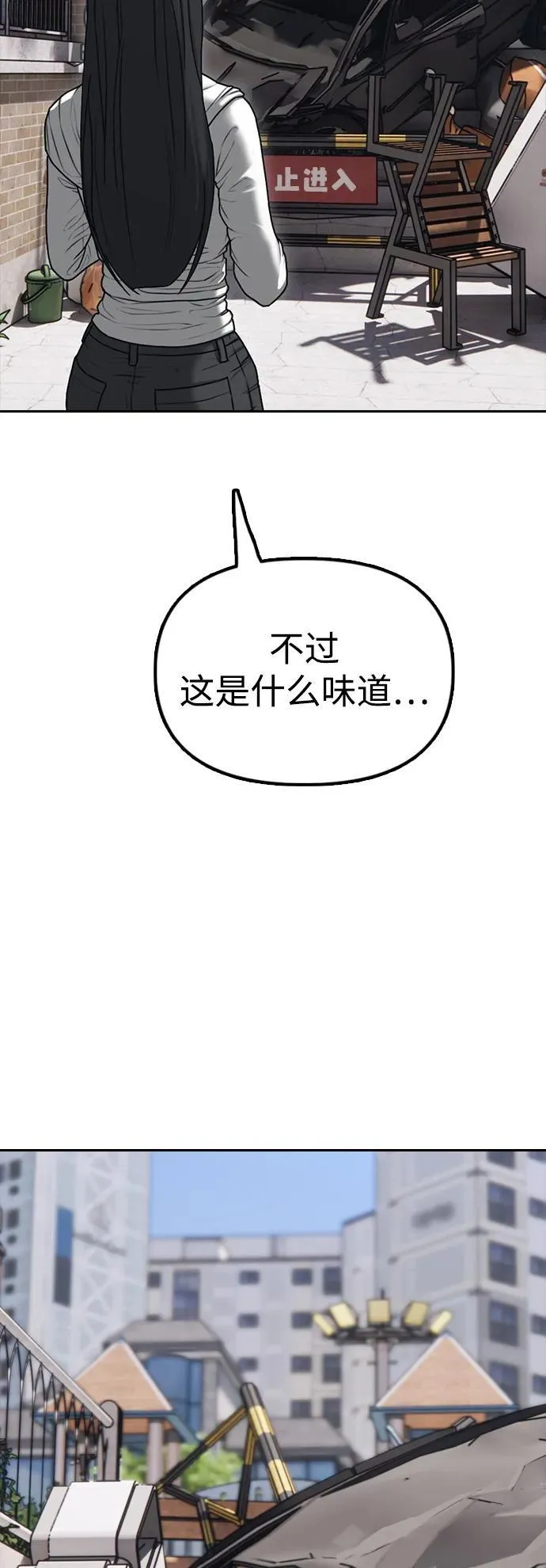 序章 第49页