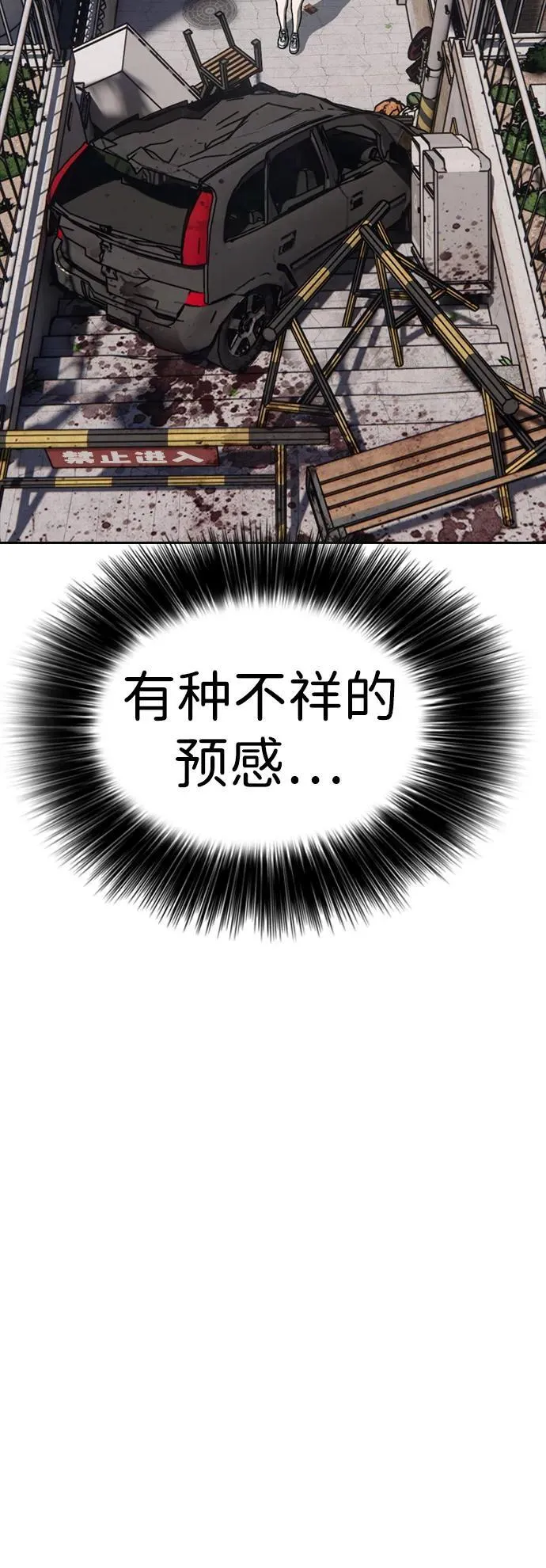 序章 第54页