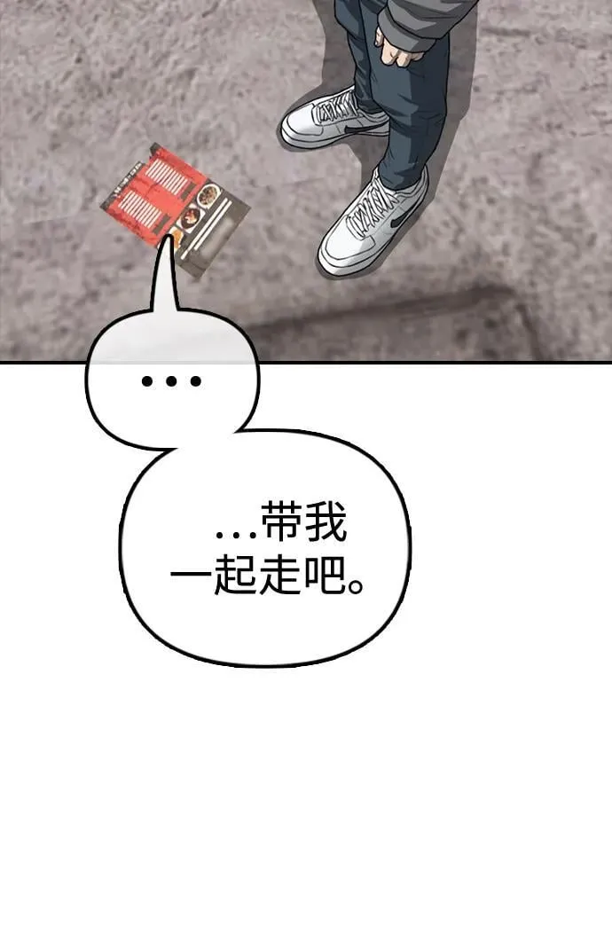 序章 第58页