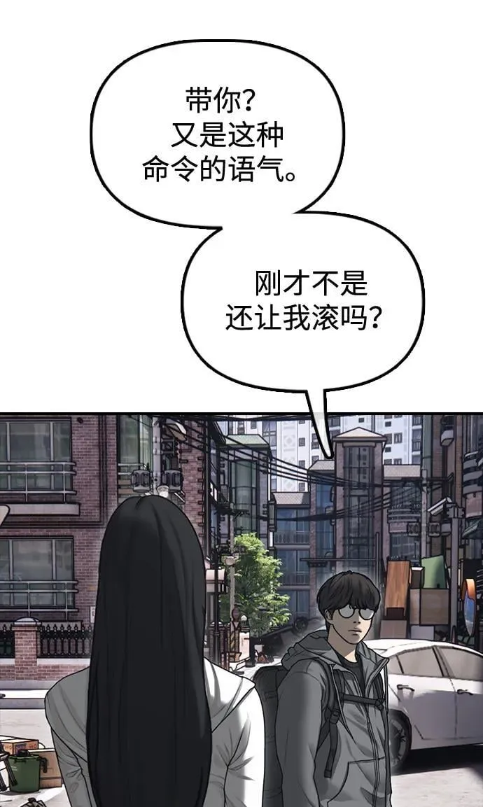 序章 第59页
