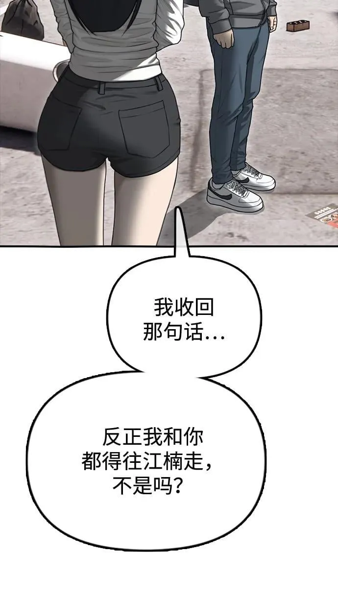 序章 第60页