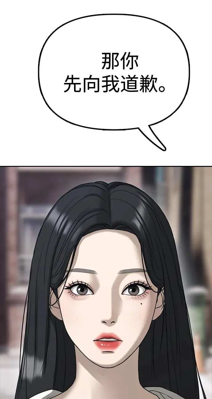 序章 第62页