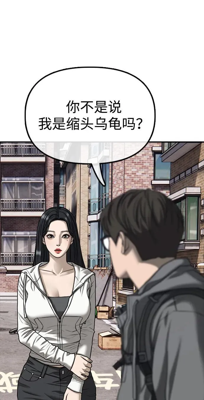 序章 第64页