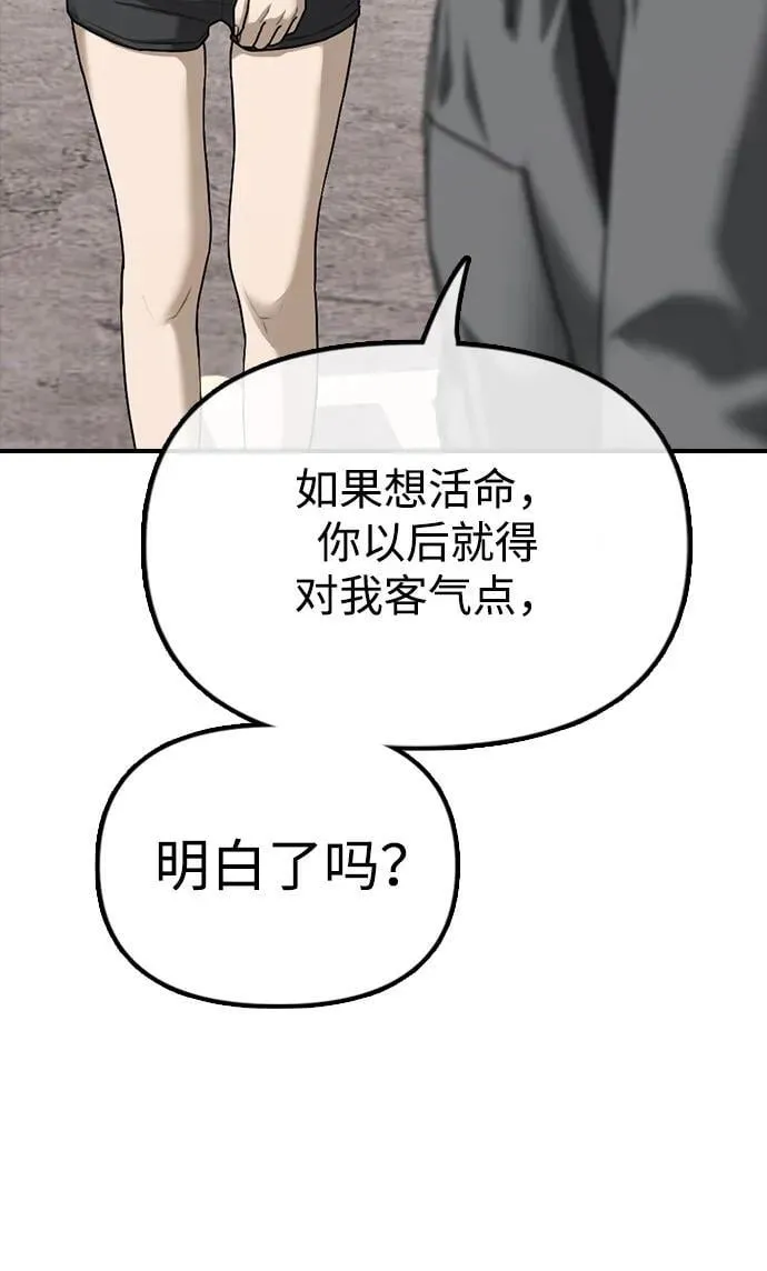 序章 第65页