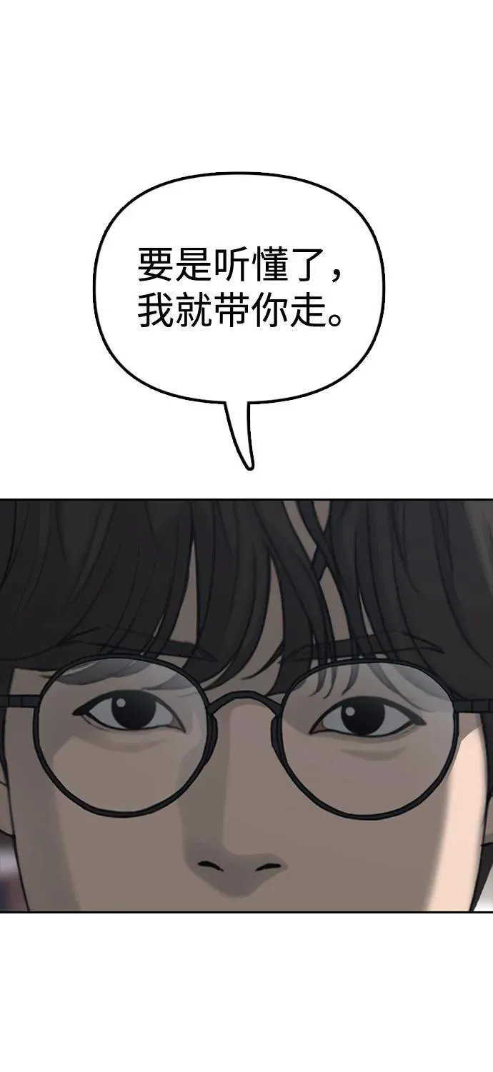 序章 第66页