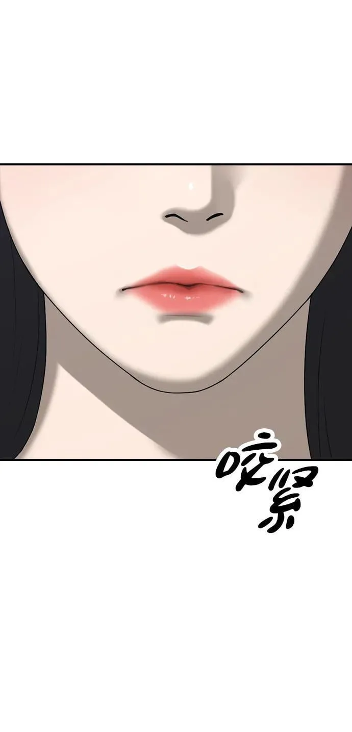 序章 第67页