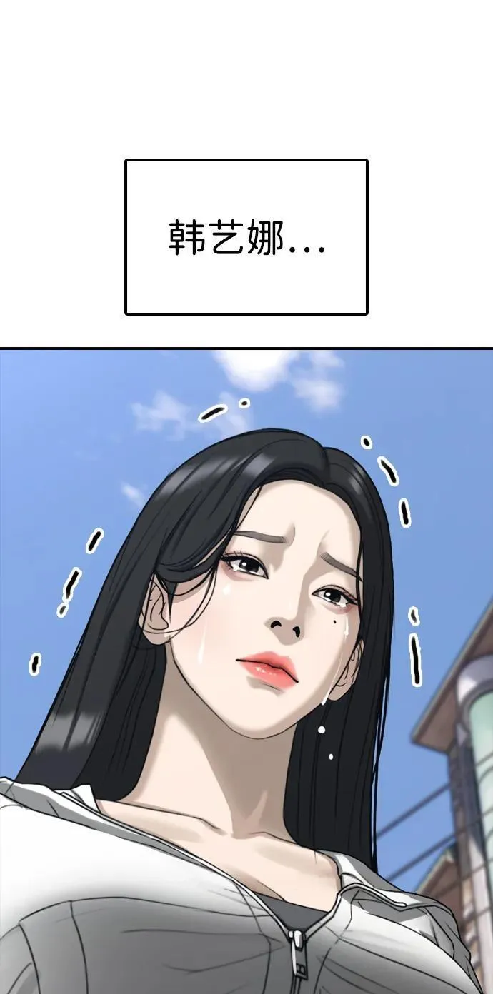 序章 第68页