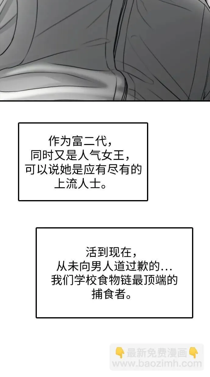序章 第69页
