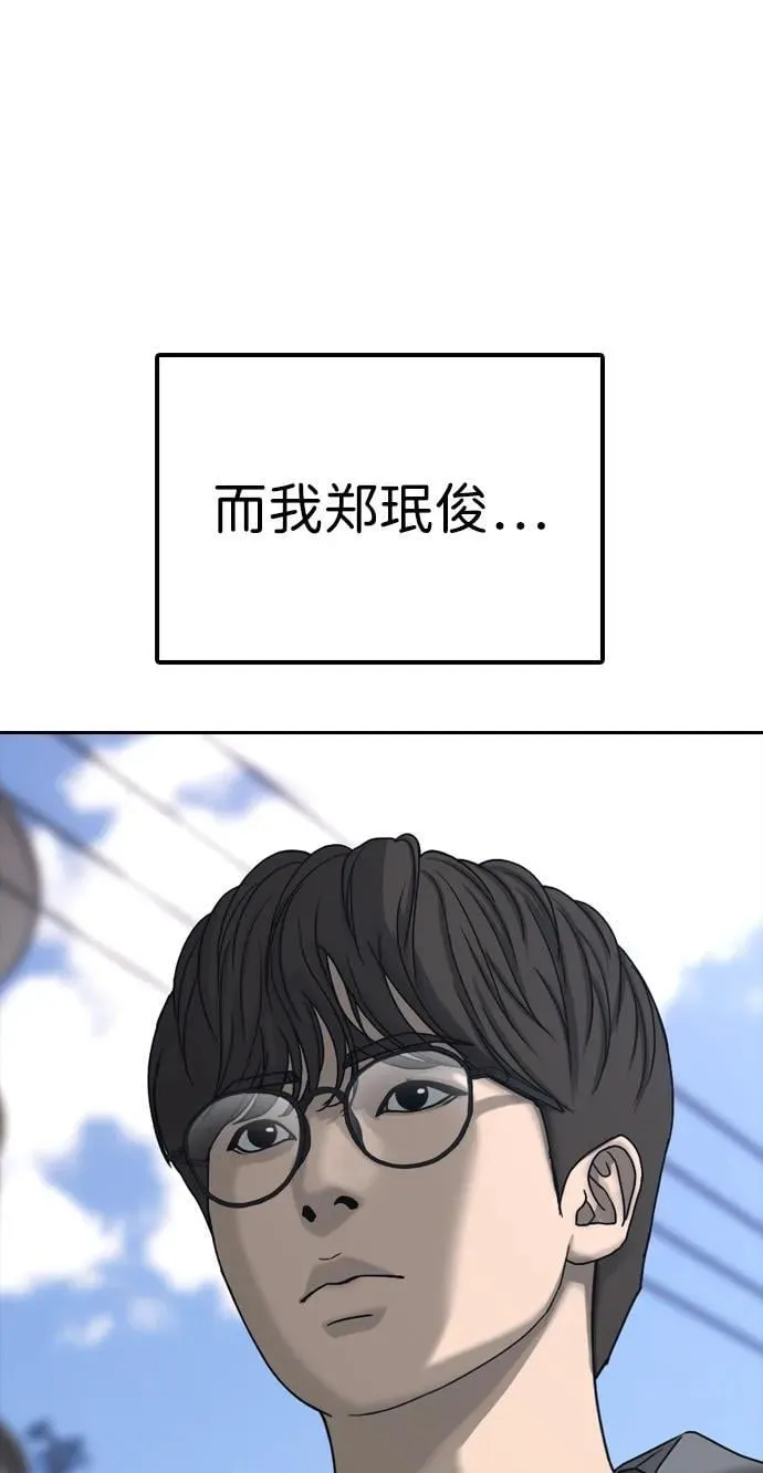序章 第70页