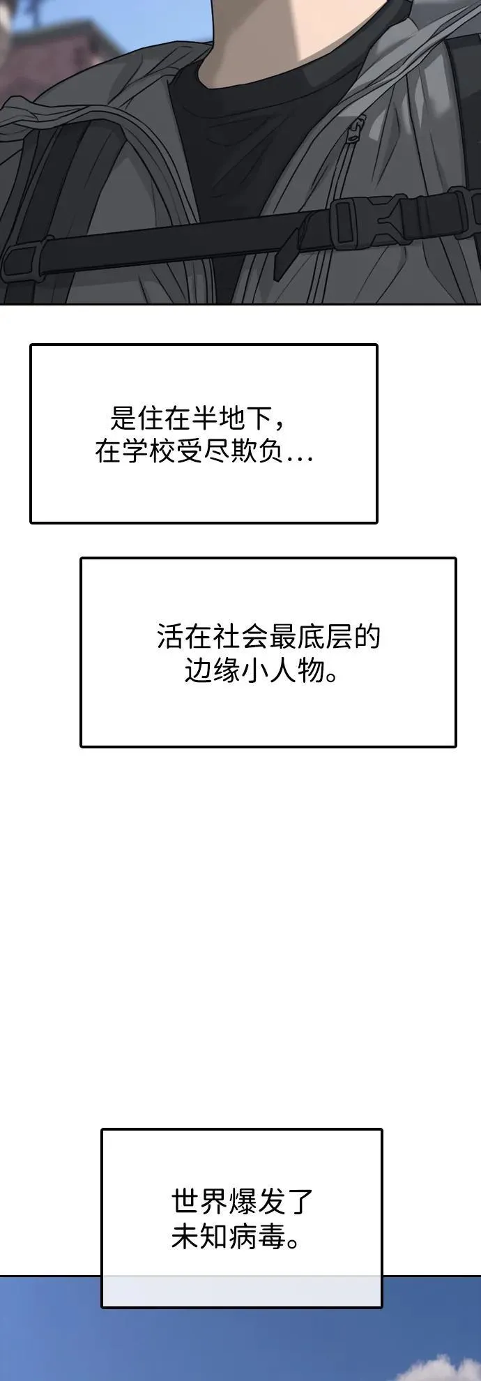 序章 第71页
